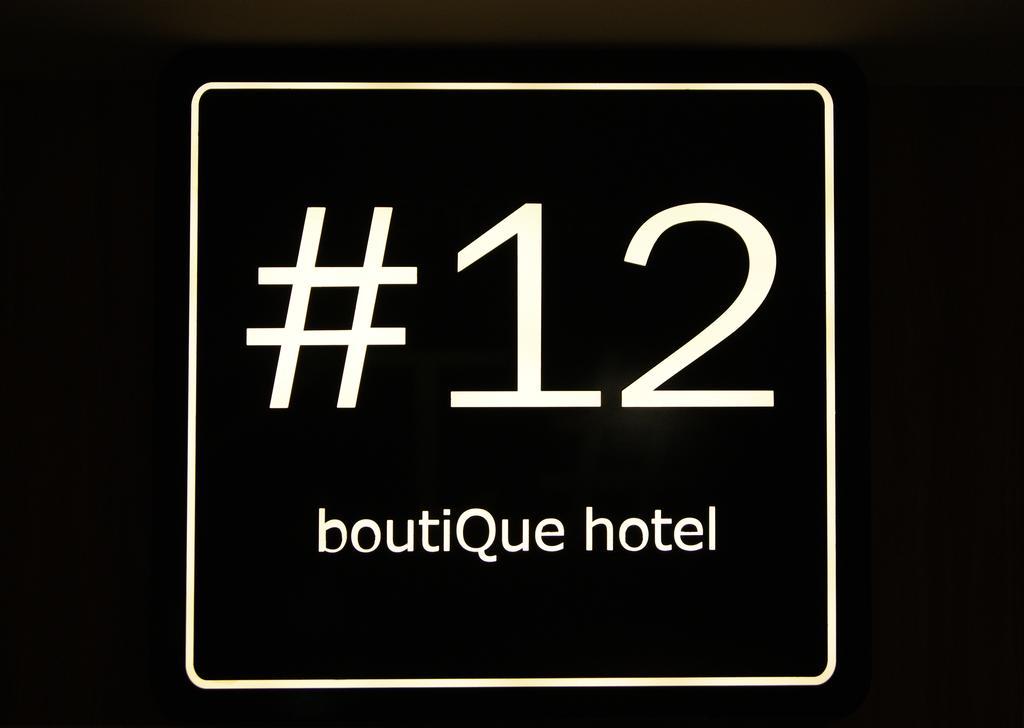 Hashtag 12 Boutique Hotel Κότα Κιναμπαλού Εξωτερικό φωτογραφία